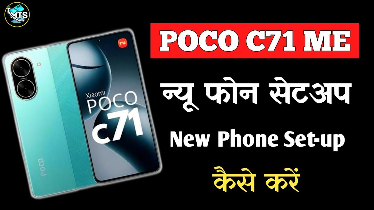 Poco c71 new phone setup kaise kare | How to setup after factory reset in poco c71 | First setting
