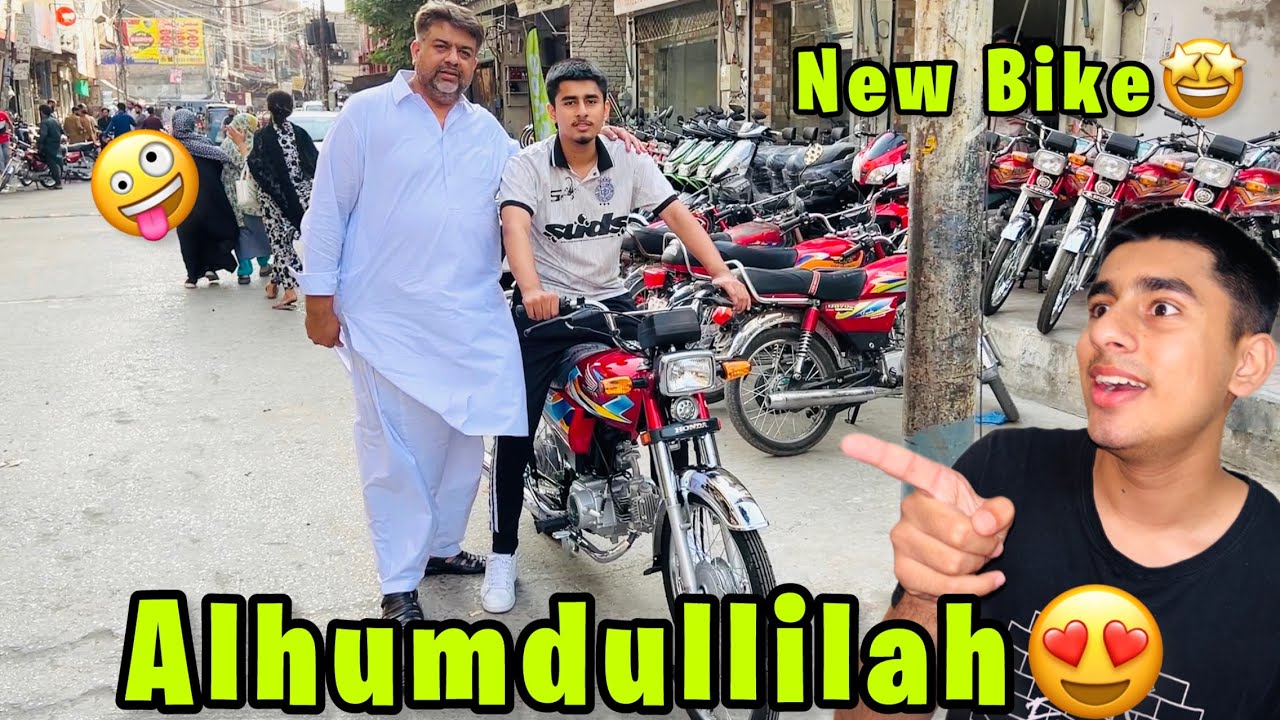 ALHUMDULLILAH NEW BIKE LAYLI🥳😍 Haider Shamir Vlogs !