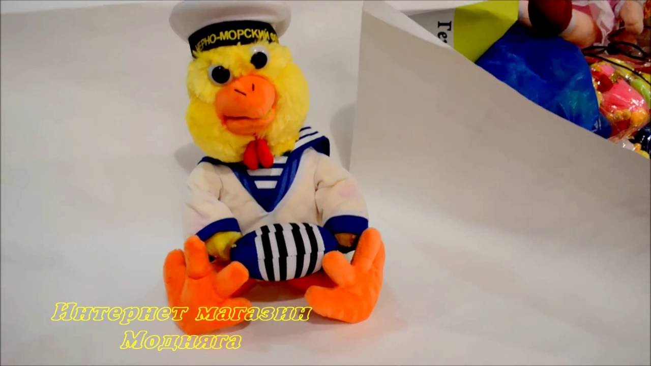 Музыкальная игрушка Цыпленок моряк | Musical toy chicken sailor