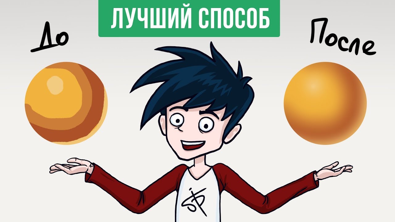 🎨 КАК СМЕШИВАТЬ ЦВЕТА в фотошопе? Самый лучший способ растушевки! Инструмент палец | Урок рисования