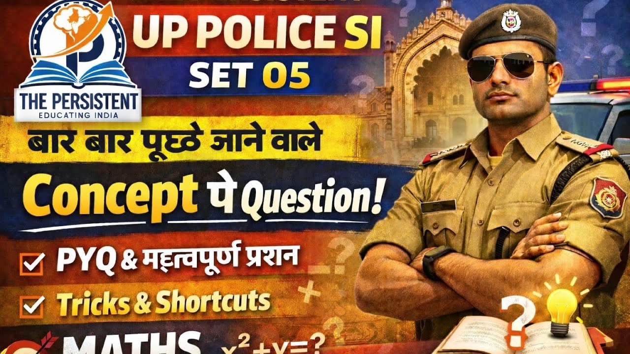 UPSI Police maths set 5B