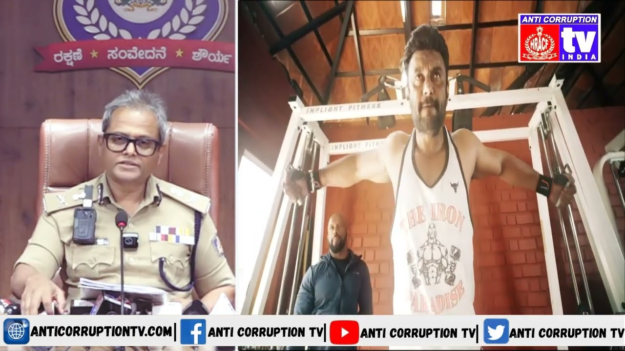 Kannada actor Darshan arrested in murder case | B. Dayananda| Bengaluru Police |Anti Corruption Tv |