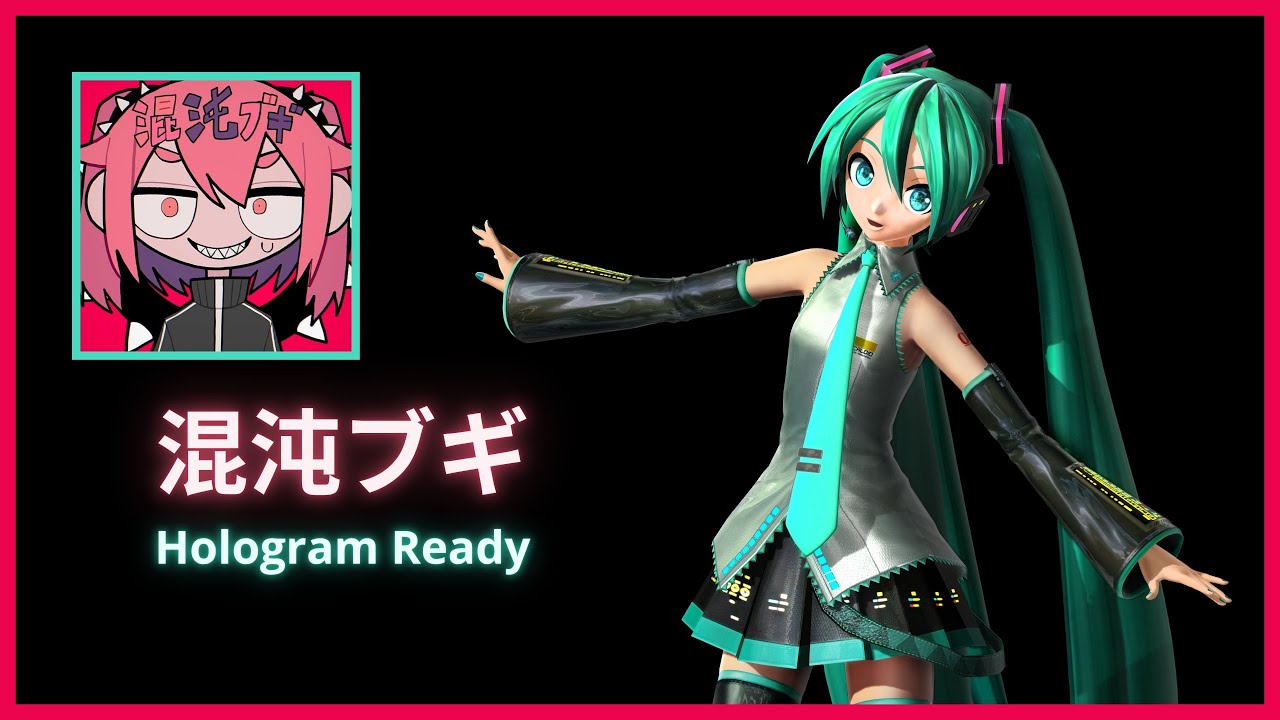 ｡ﾟ•┈୨♡୧┈•ﾟ｡ 【MMD】混沌ブギ (Hologram Ready) RE-UPLOAD ｡ﾟ•┈୨♡୧┈•ﾟ｡
