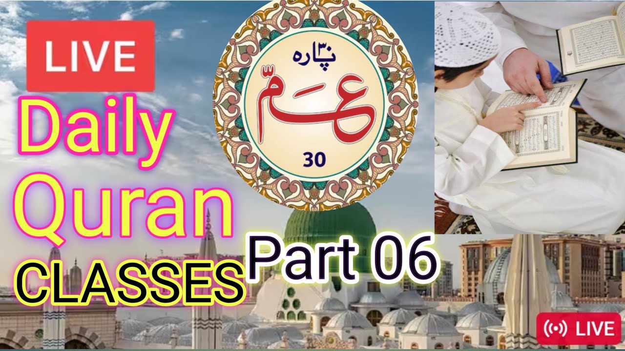 live now islamic maktab -learn the Quran easily Parah 30 part 06