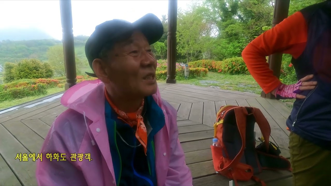 하화도 꽃섬길 트레킹.2025.5.3.