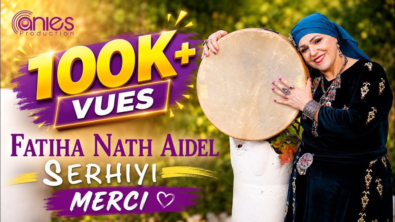 𝐅𝐚𝐭𝐢𝐡𝐚 𝐍𝐚𝐭𝐡 𝐀𝐢𝐝𝐞𝐥 - Serihiyi (𝐜𝐥𝐢𝐩 𝐤𝐚𝐛𝐲𝐥𝐞 𝟐𝟎𝟐6- yennayer amervuh)