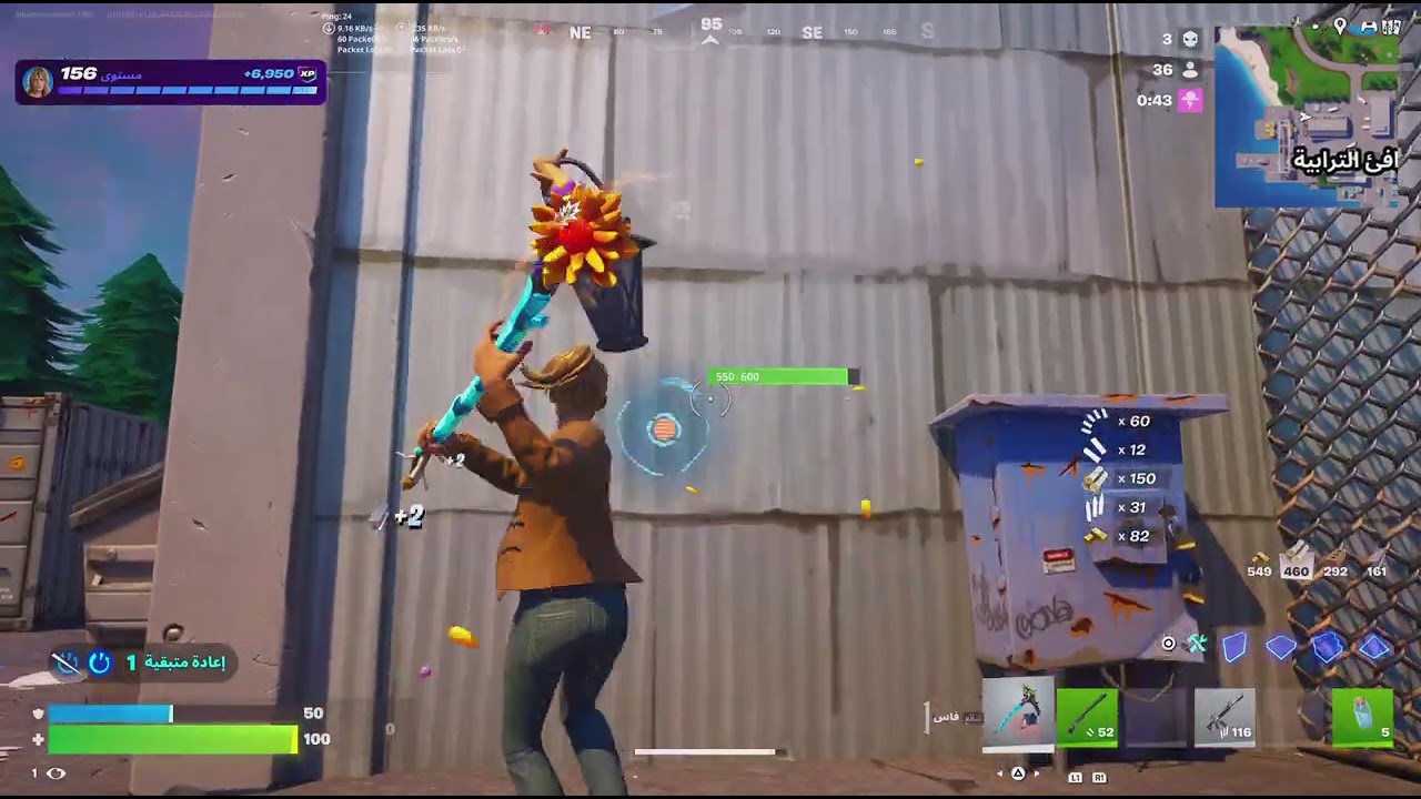 مقطع فورت