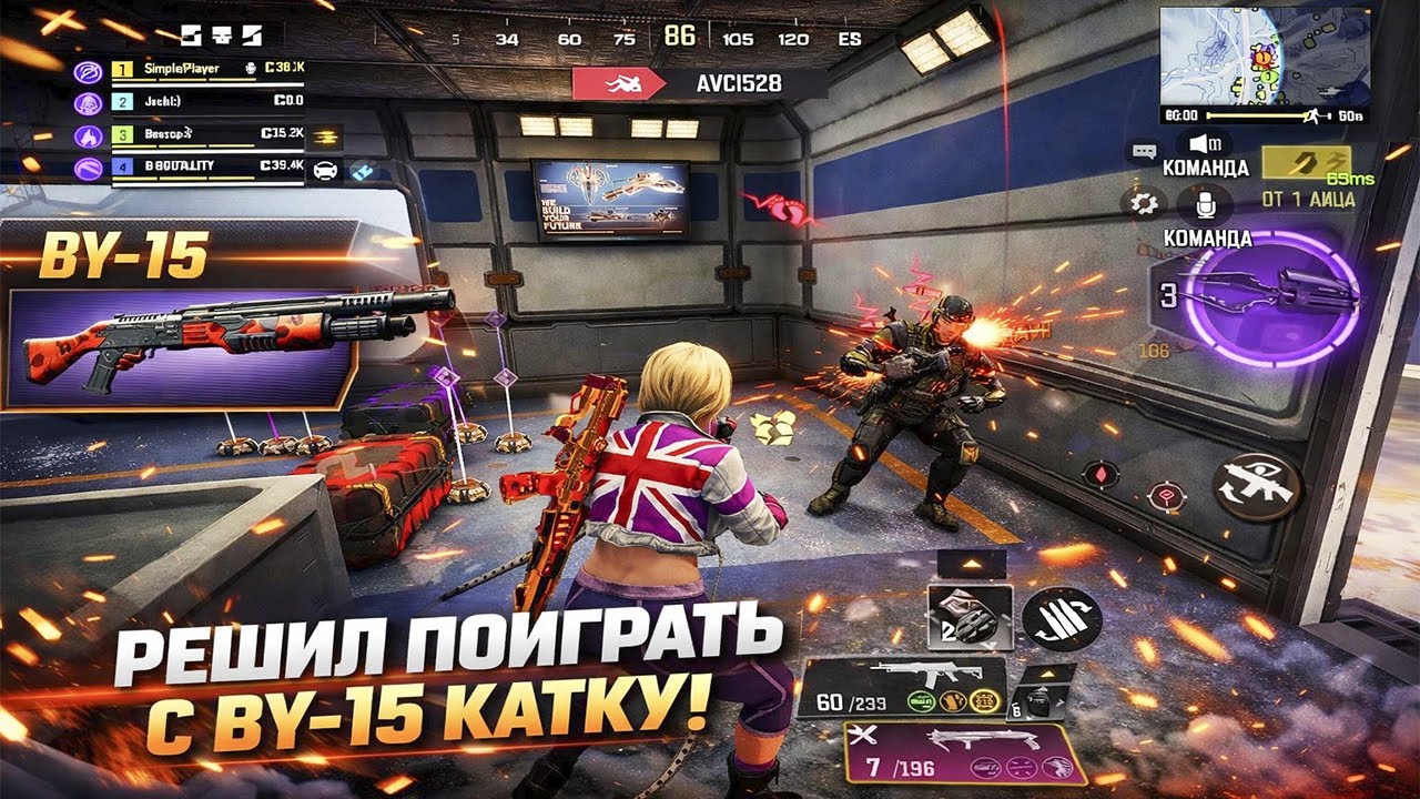 ПОИГРАЛ ВПЕРВЫЕ С BY-15 / ВСЮ КАТКУ / ИЗОЛЯЦИЯ / BY-15/CODM / CALL OF DUTY MOBILE