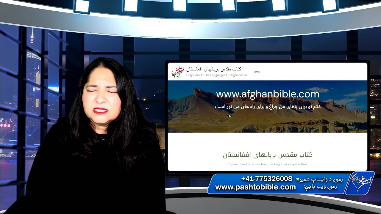 د مجوسیانو درې ډالۍ او تلپاتې پیغام