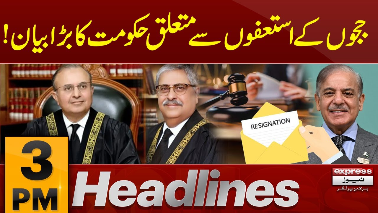 Government Issues Big Statement on Judges’ Resignations | 3 PM News Headlines | Pakistan News