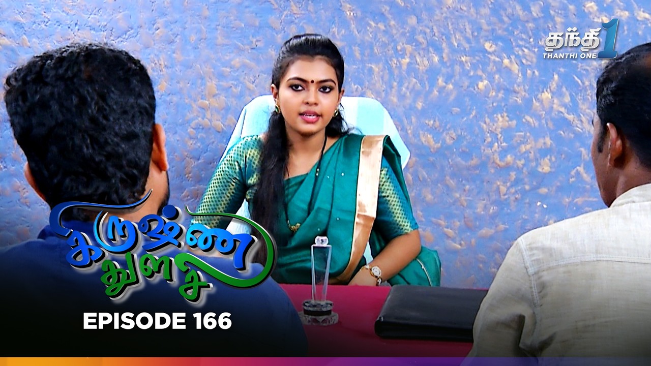 Krishnathulasi | Episode 166 | கிருஷ்ணதுளசி | 12th Mar 2026 |  Thanthi One | Tamil Drama Tv Serial