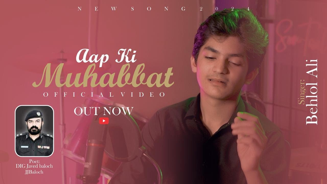 Ap Ki Muhabbat Ne - Ghazal by Behlol Ali