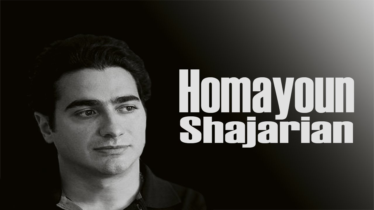 Homayoun Shajarian & Siamak Aghaei - Yad Bad #1