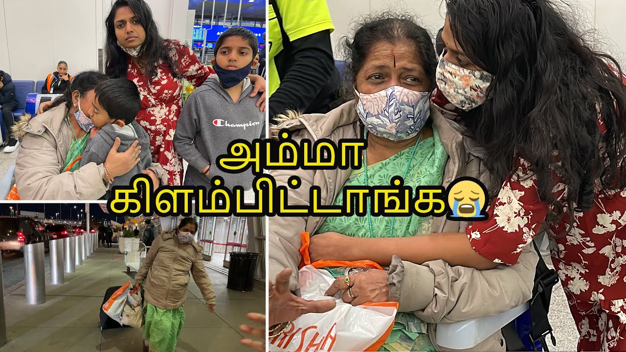 Amma USA to CHENNAI Airport✈️Our Emotional send off flight journey🇺🇸to TamilNadu~Family Travelervlog