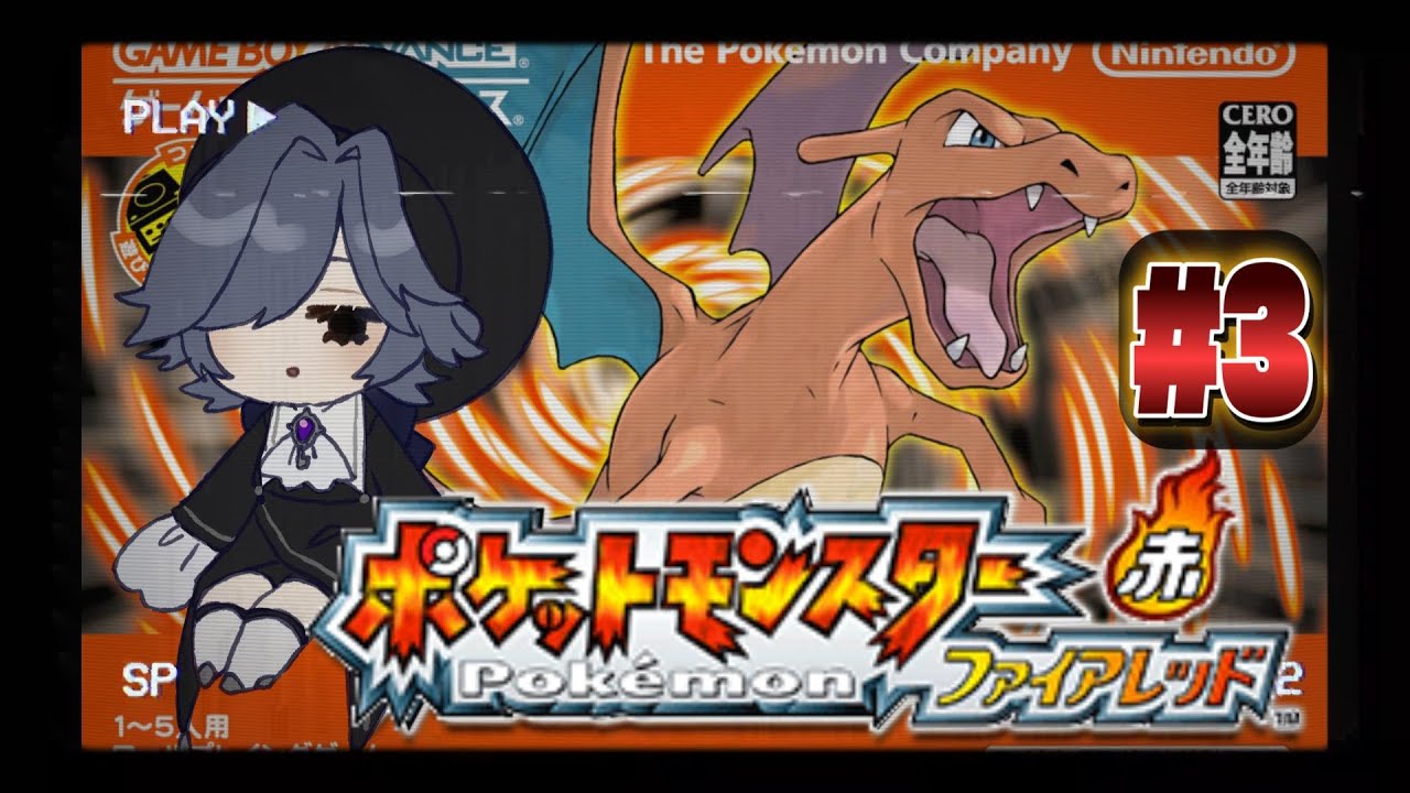 【ポケモンファイアレッド】 完全初見！洞窟で迷子です #2 【ストリートルネ/中性】