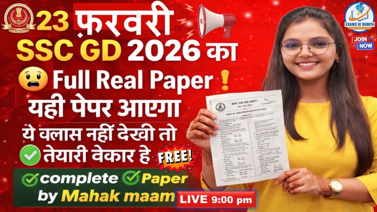 SSC GD GS Class 2026 | SSC GD GK/GS Full Real Paper| SSC GD  2026  | SSC GD GS MCQs by Mahak Ma'am