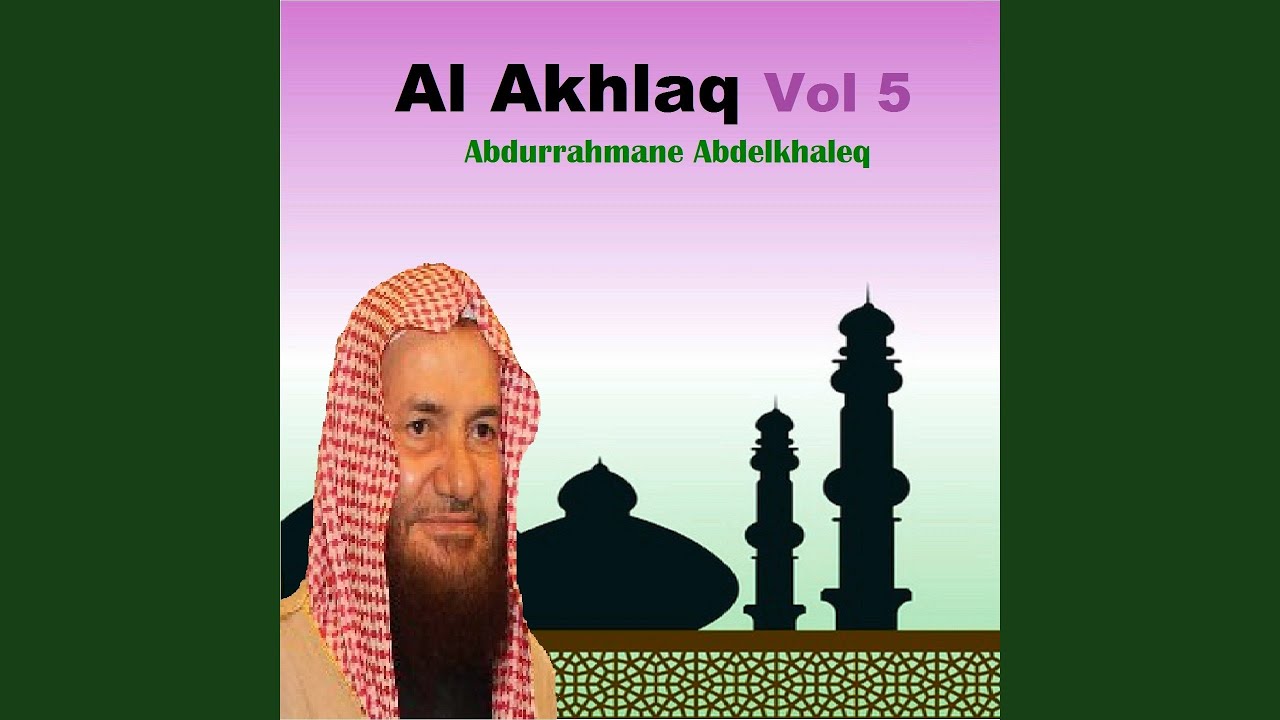 Al Akhlaq, Pt.4