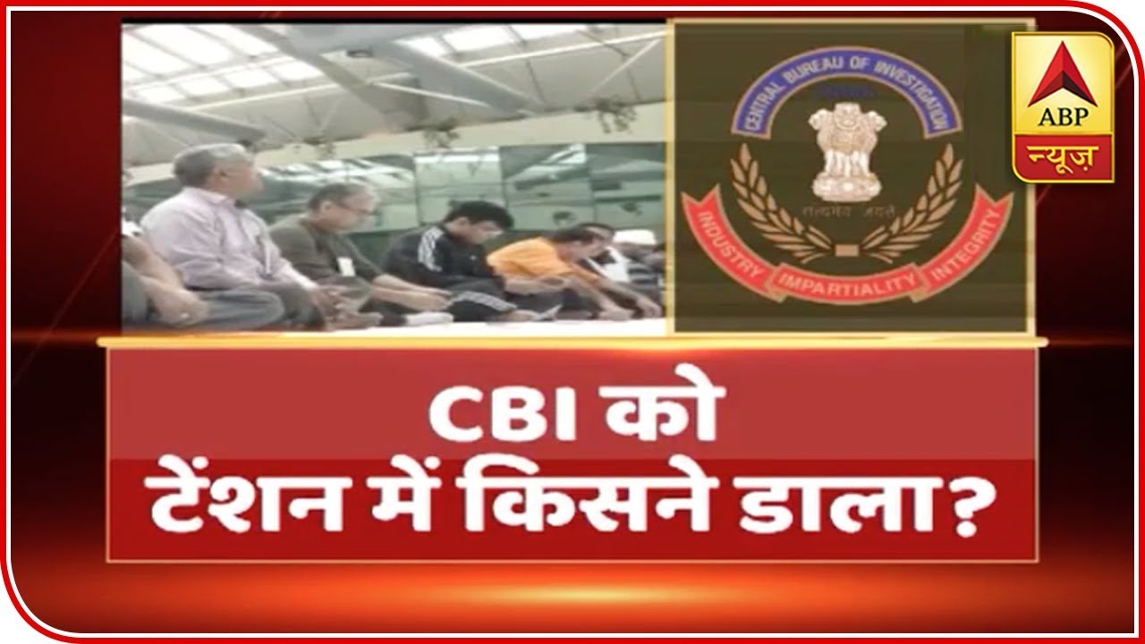 Delhi: Here's The Inside story of CBI vs CBI | ABP News
