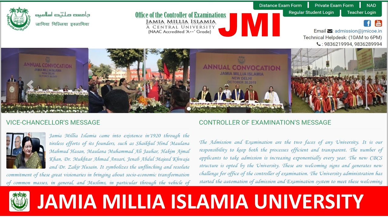 Jamia Admission होगी आसान| Jamia Millia Islamia University| Jamia Admission 2024| JMI Admission 2024