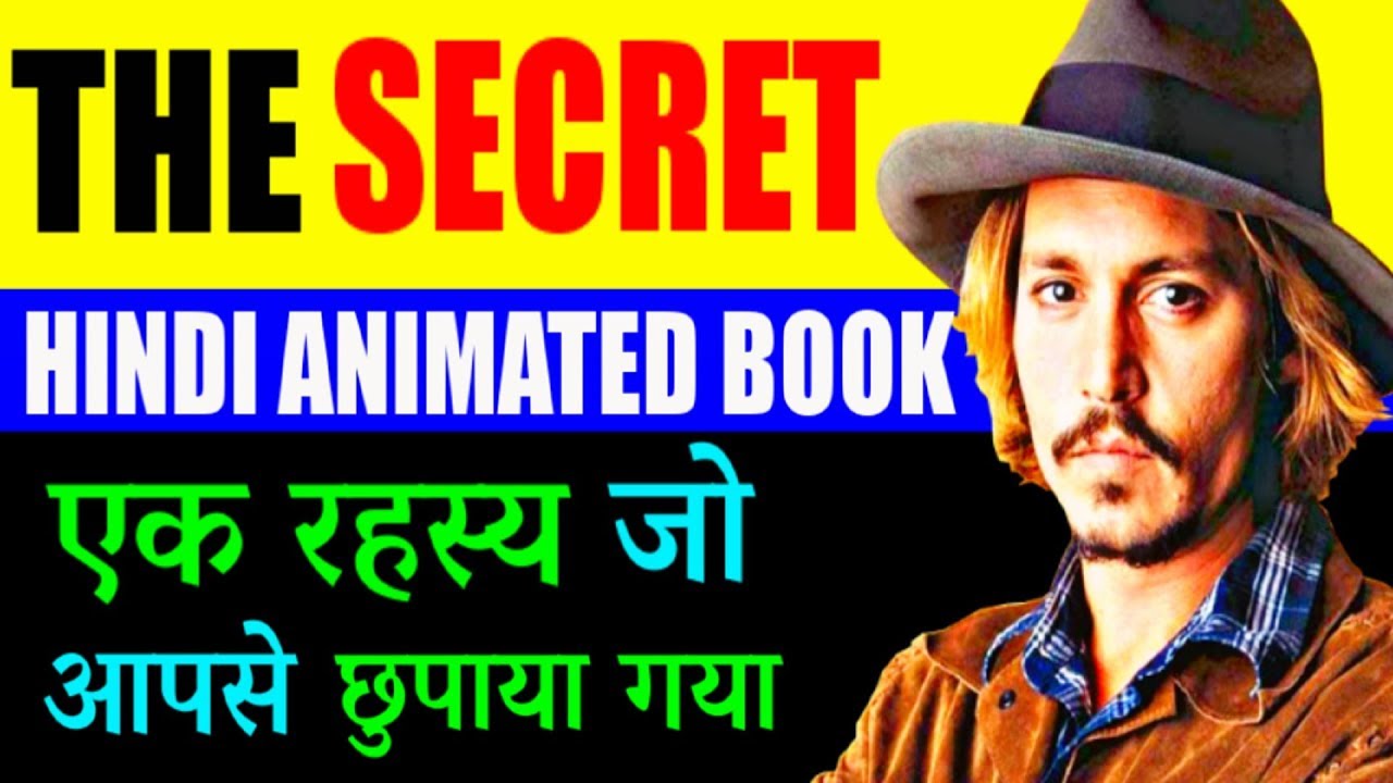The Secret by Rhonda Byrne in Hindi |Law of Attraction in Hindi |Money |Relationship |Secret of Life