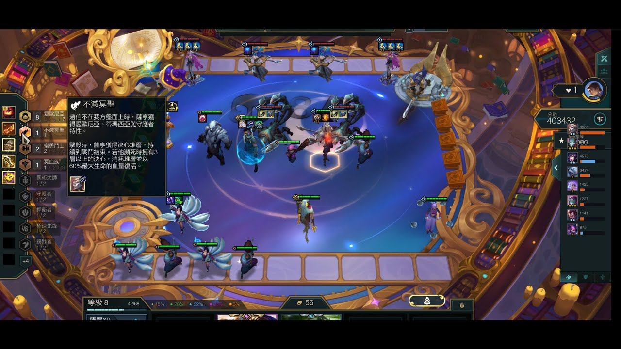 League of Legends TM Client 2025 12  /滴答克的試煉/ 不滅冥聖-薩亨/3星劍魔滅世-厄薩斯