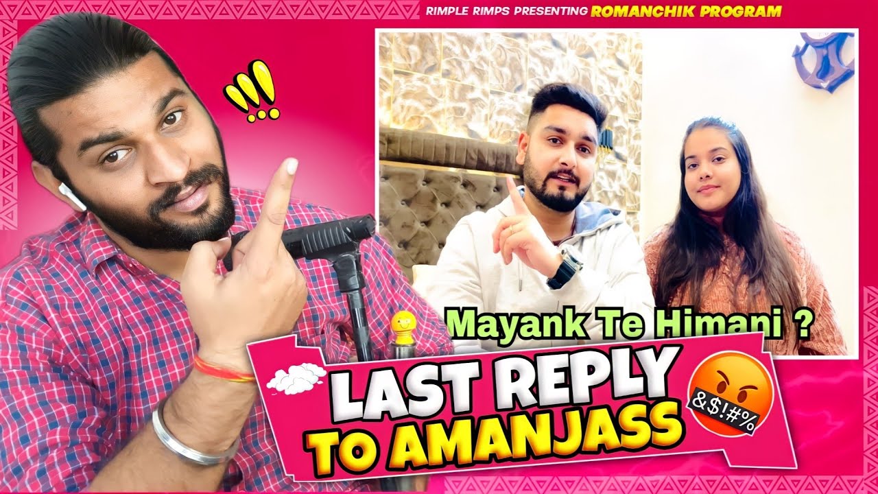 Last Reply To AmanJass 😡
