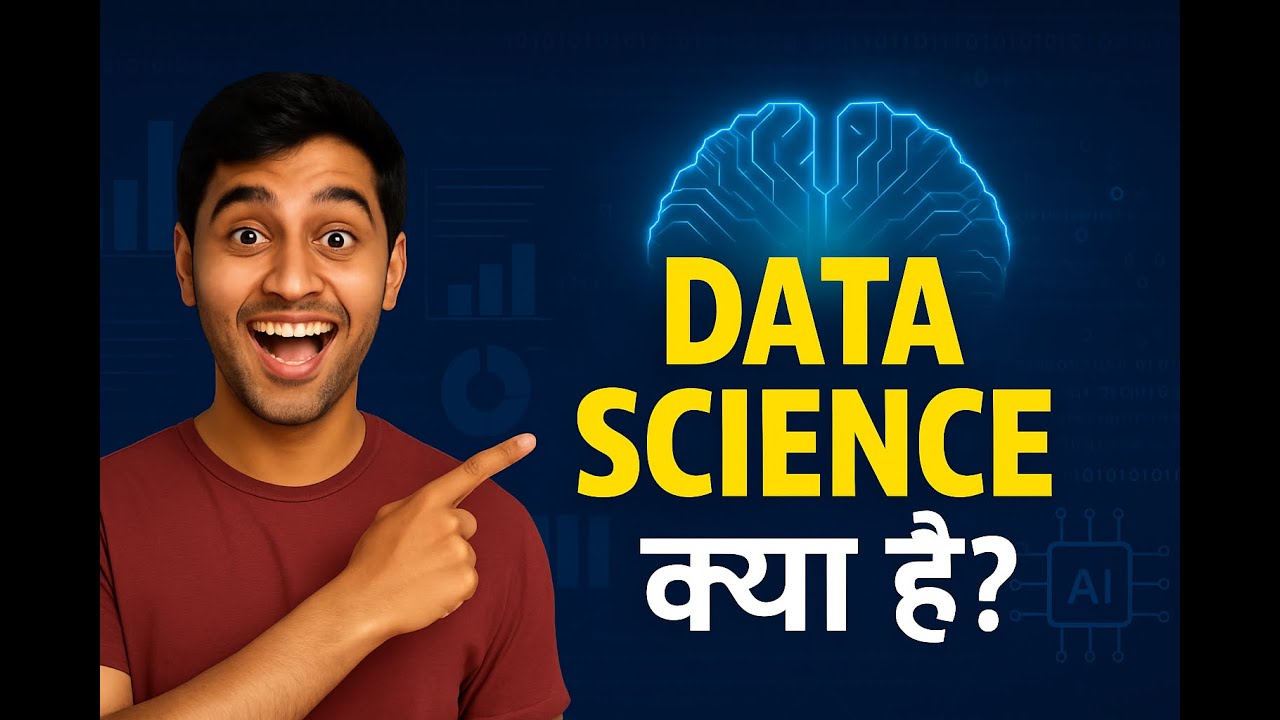 Data Science Kya Hai? | Evolution of Data Science Explained in Hindi 🔍📊