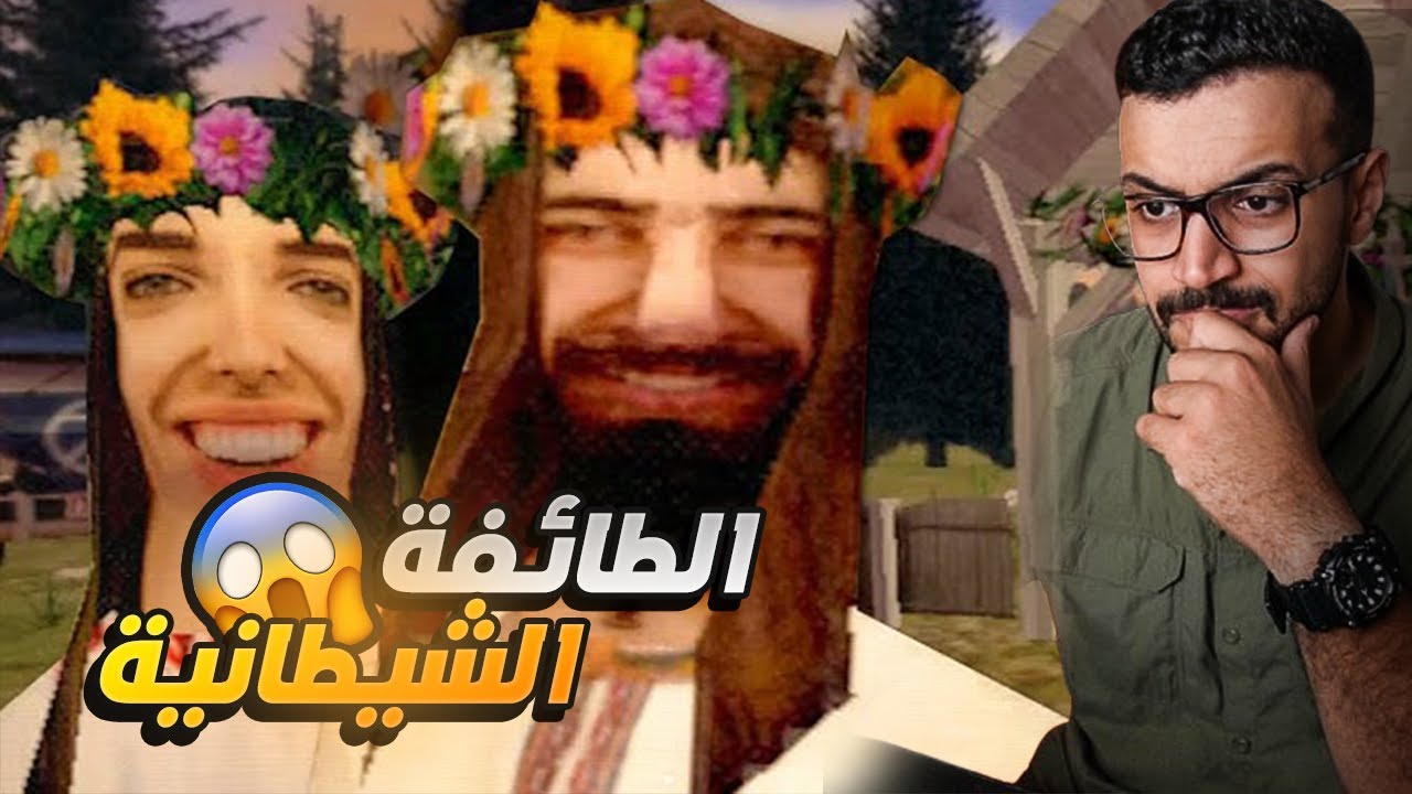 لعبة رعب عن طائفة شيطانية تخطف فتاة ! - Sweet Home