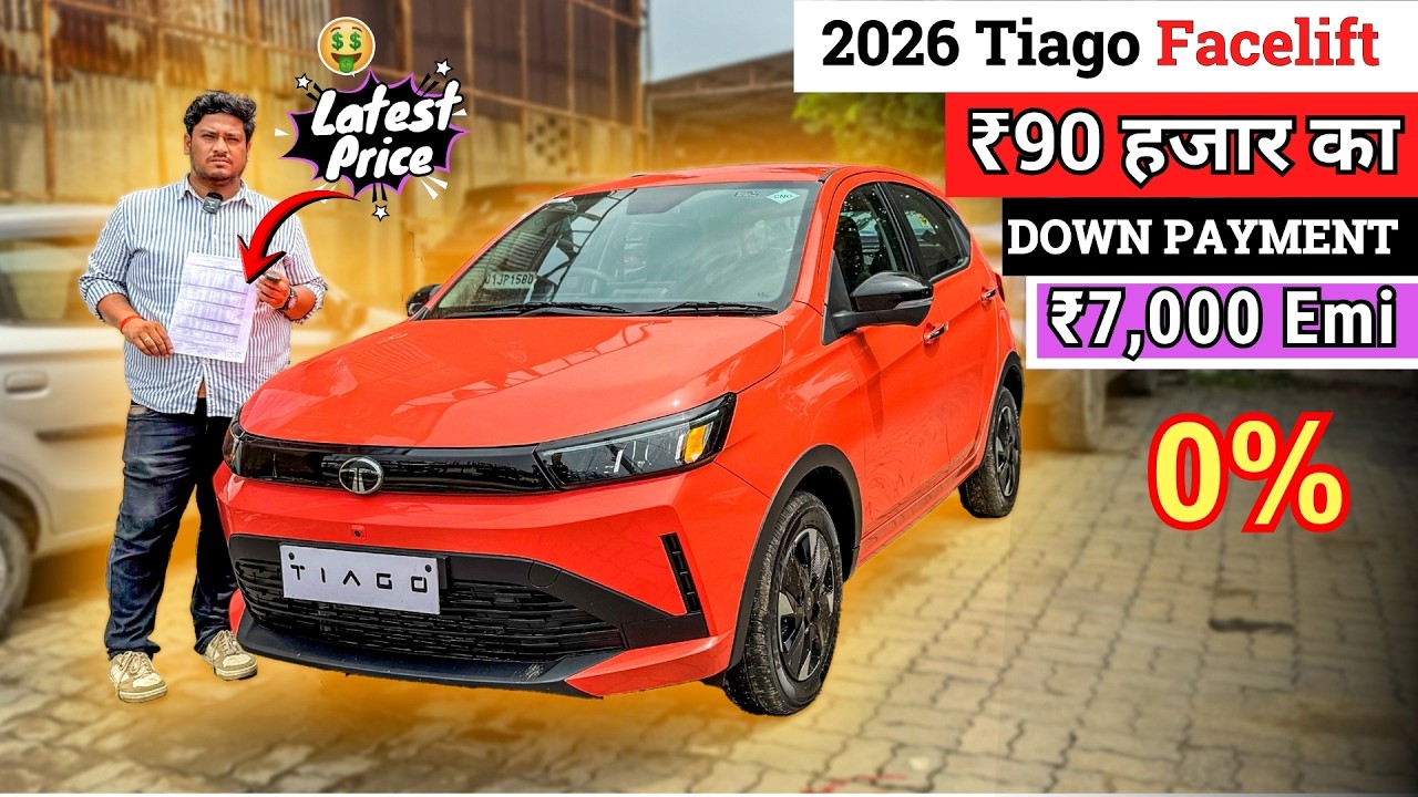 Tata Tiago facelift CNG and PETROL Price List 🥳 || Down Payment and Emi ? ✅