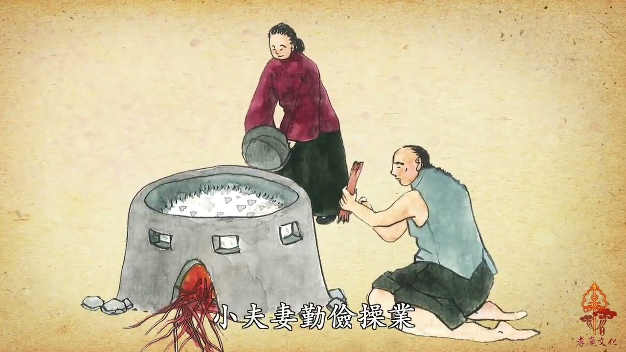 紀曉嵐講因果故事_034惡報難逃