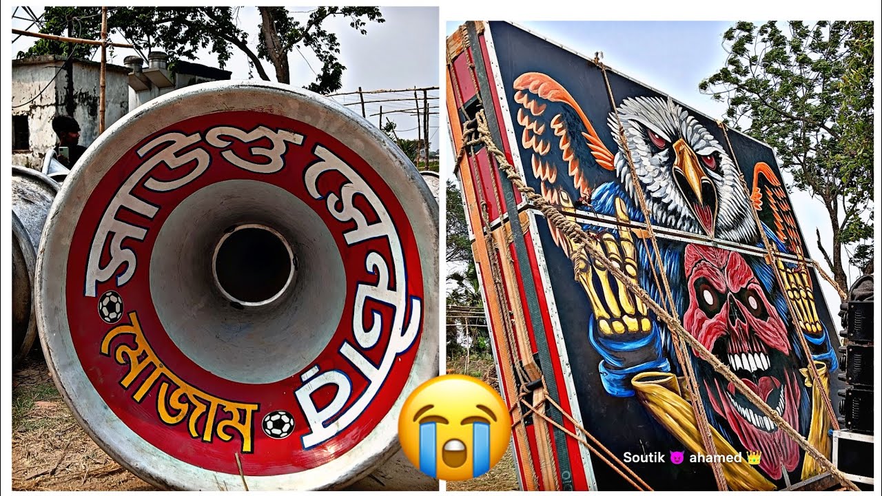 আজ Mojam Sound Center 😭 ভোলেবাবা সাউন্ড 😭 বক্স খুলে বাড়ী যাচ্ছে কাদীপারা থেকে 