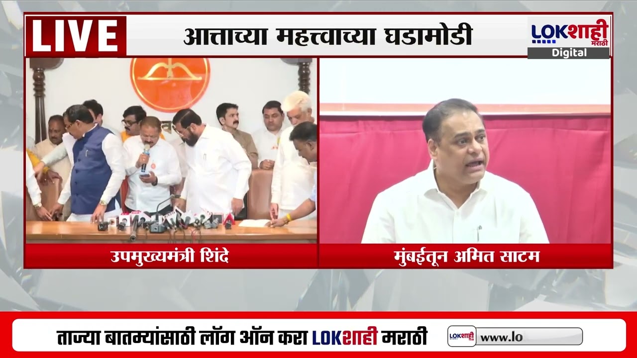 Amit Satam on Uddhav Thackeray | 'मुंबईसाठी तुम्ही काय केलं?, हा काय तुमचा फॅमिली सोप ऑपेरा नाही'