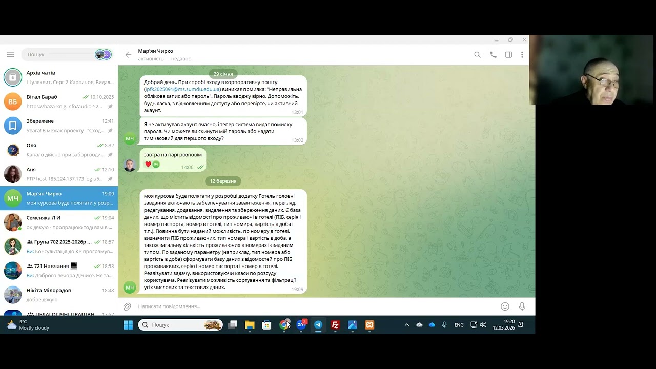 Кр. Програмування. Р 2.1 Створення таблиць БД MySQL