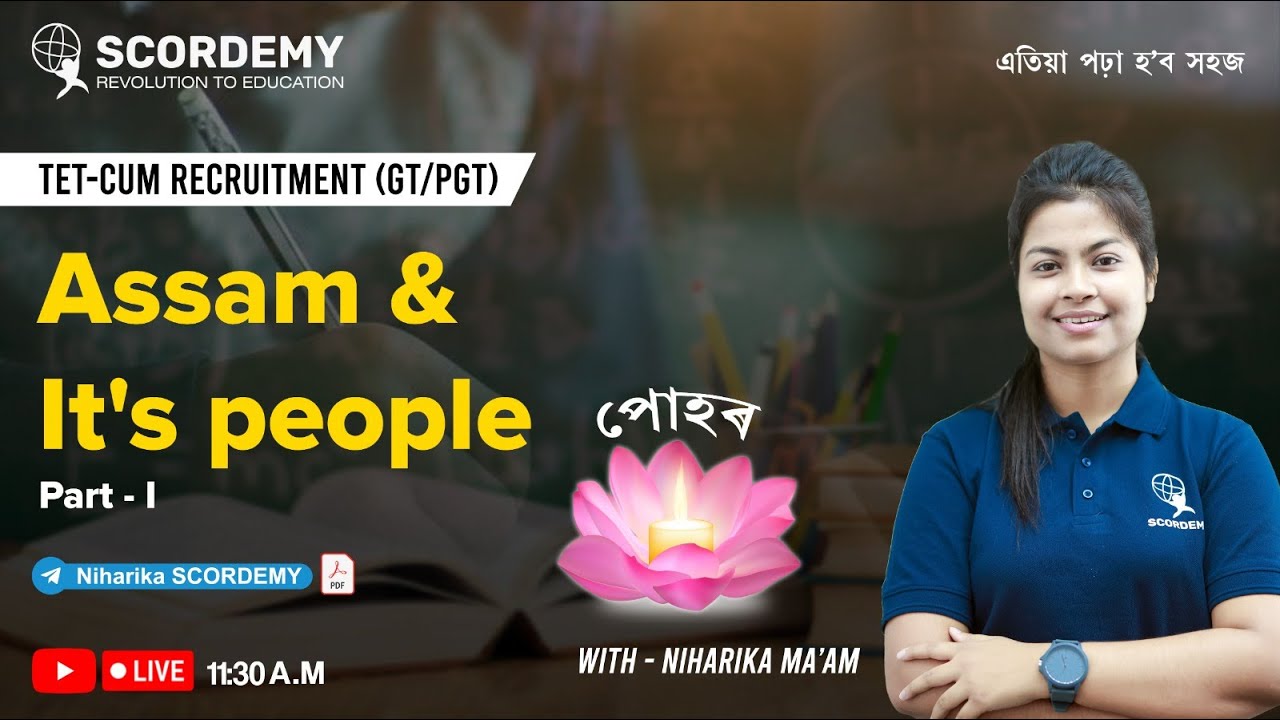 Assam & It's people | About Assam || পোহৰ Part- I Assam TET 2024 || By - Niharika Ma'am | #scordemy