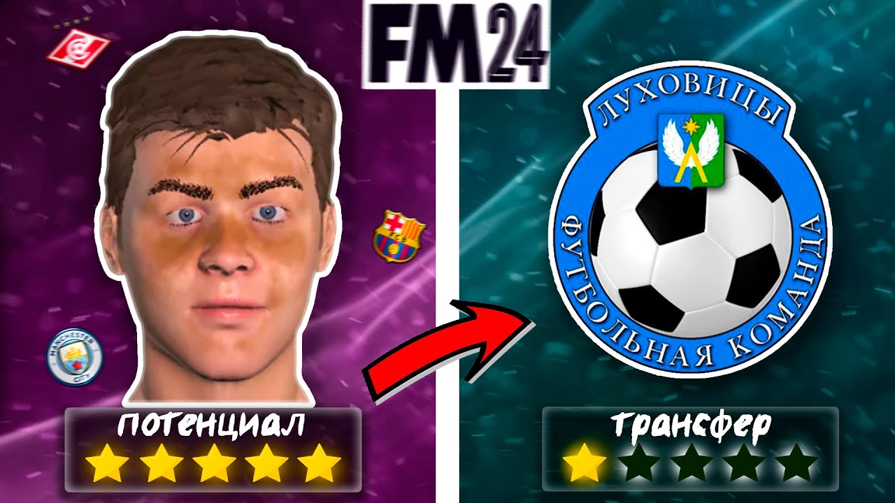КАК УКРАСТЬ РЕГЕНА ИЗ ТОПОВОЙ АКАДЕМИИ | ГАЙД ПО РЕГЕНАМ FM 24