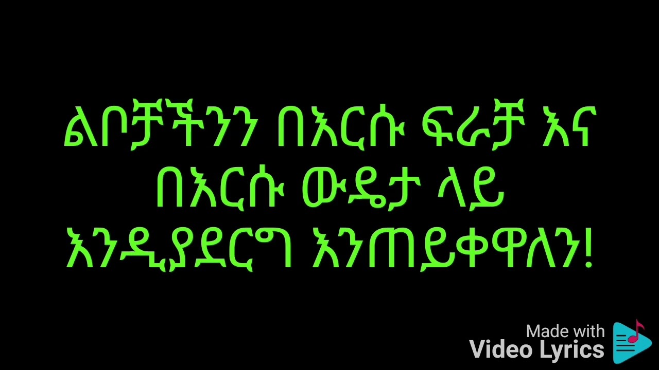 ኢብኑ ሙነወር አላህን ፍራ!! |በሼይኽ ሁሴን አስልጢ|