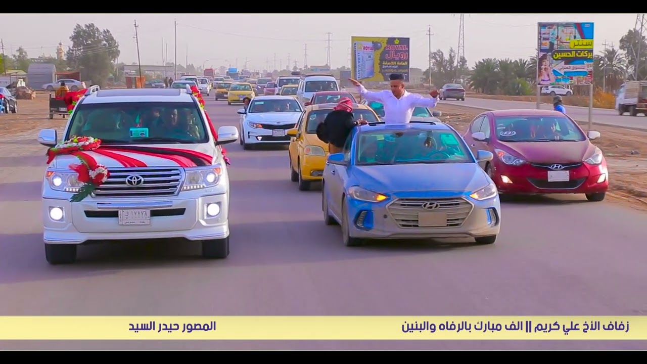 انتهى زمن العزوبيه للعريس || علـــــــــــي كريم || الف مبــــــــــــارك بالرفــــــــــاه والبنين