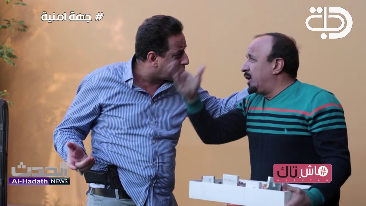 حلقة خاصة فقط #جهة_أمنية