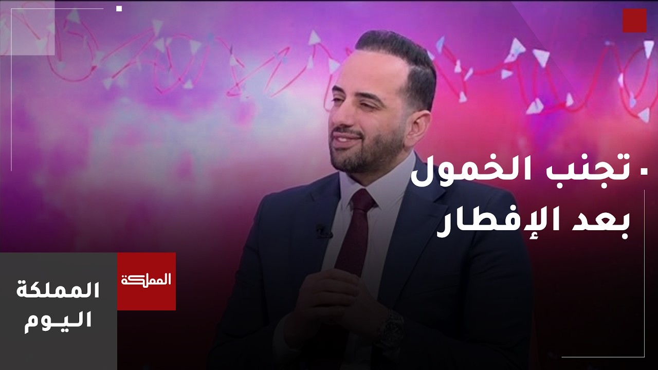 نصائح طبية لصيام آمن خاصة لكبار السن وأصحاب الأمراض المزمنة