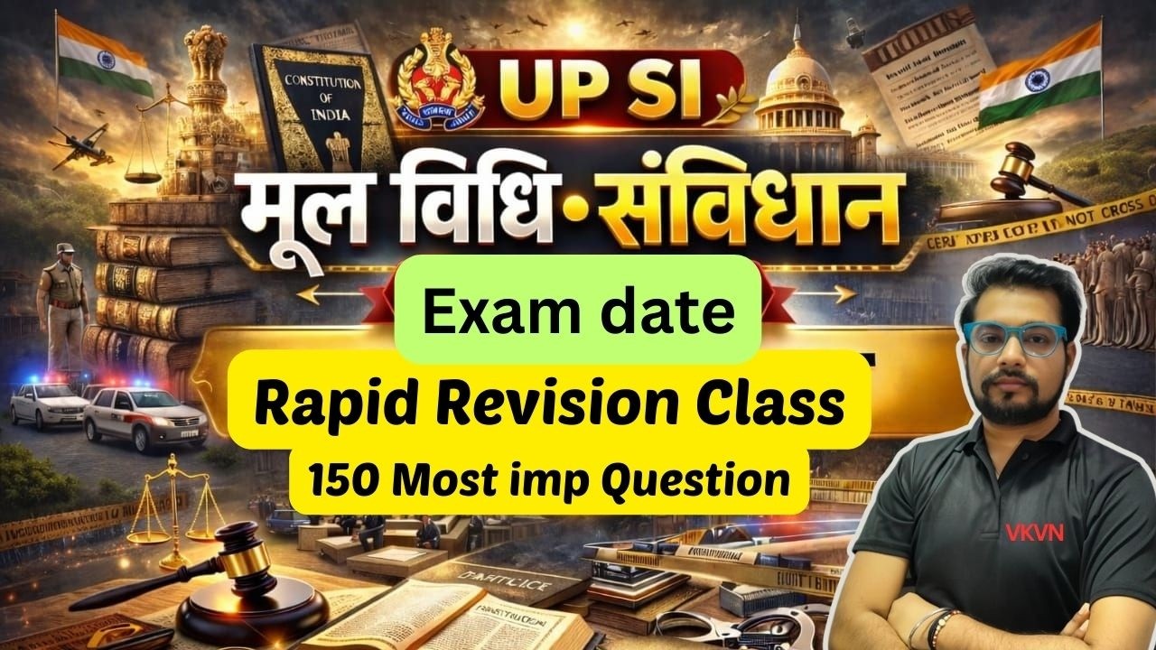 UP SI Maha Revision Class Mool Vidhi