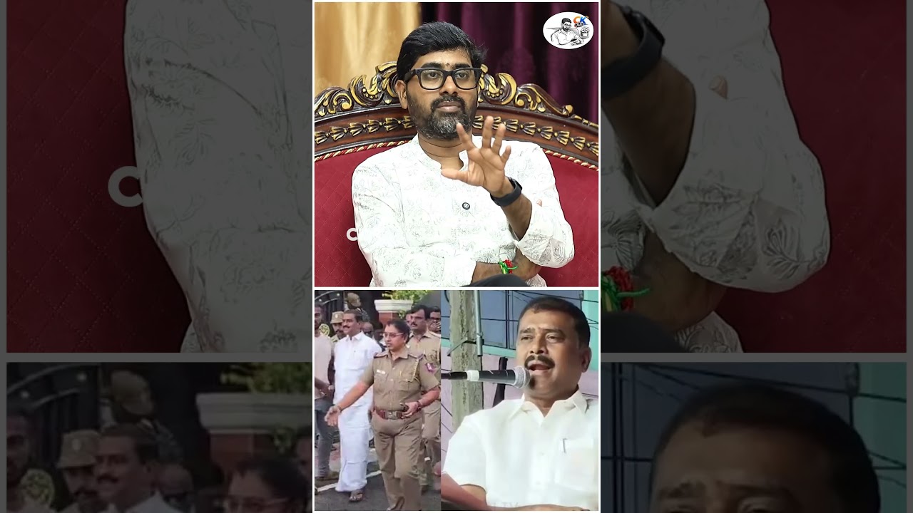 தரங்கெட்ட, மானங்கெட்ட அரசியலை செய்யும் மார்க்கண்டேயன்! | CM Vijay | MK Stalin | CK Talks | TVK