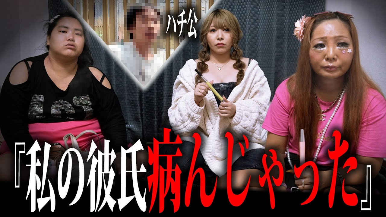 【家行ってみた】アイラちゃんの家でタコパ！ハチ公はもう出たくないと言い出してしまう…