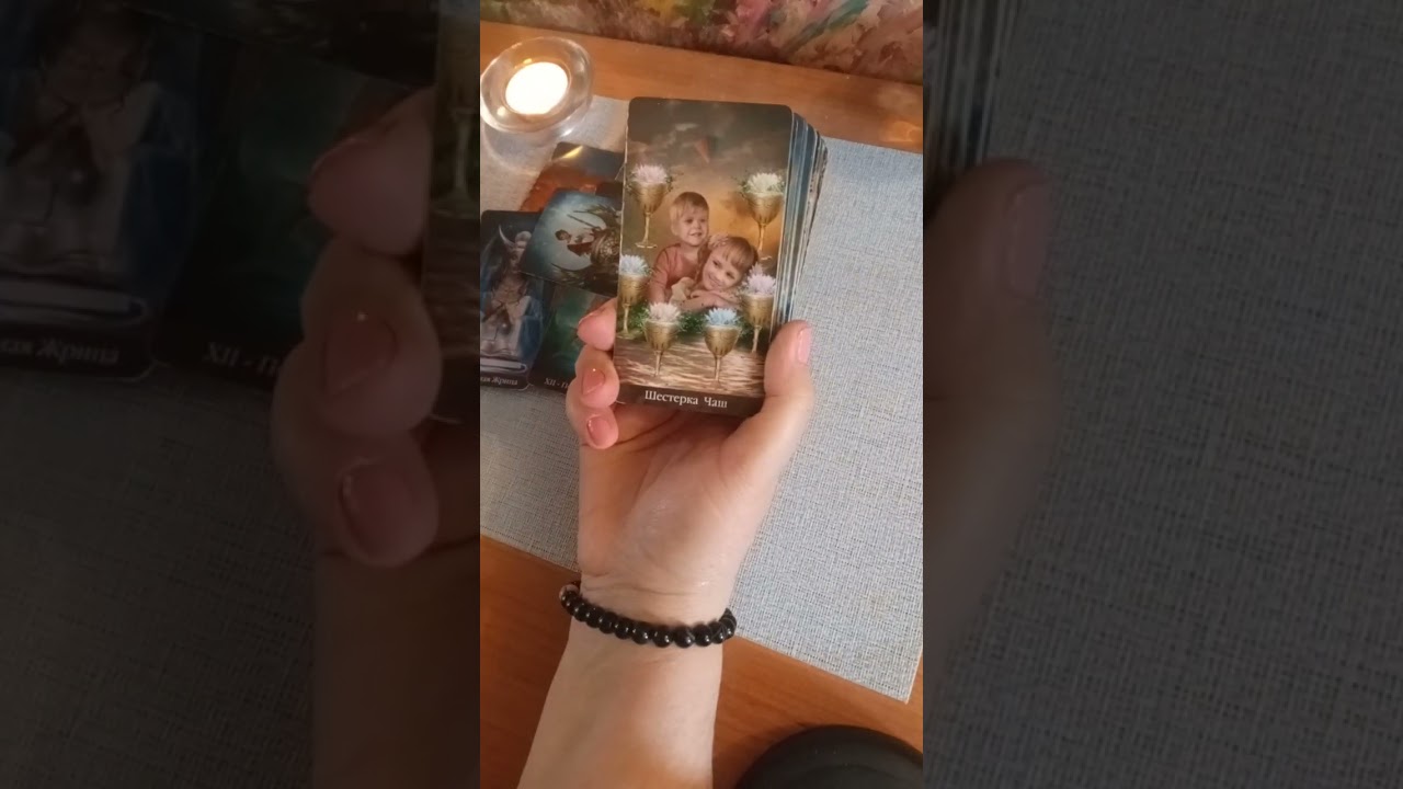 Что он осознал в разлуке с вами ? Общий расклад ❤️❤️