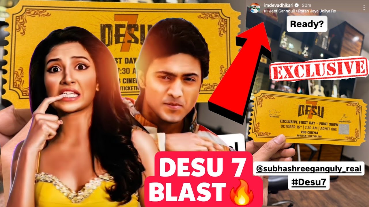 DESU 7 Golden Ticket EXCLUSIVE Update By MEGASTAR DEVদা❤️🙏Dev শুভশ্রী হাত থেকে টিকিট পাবে!