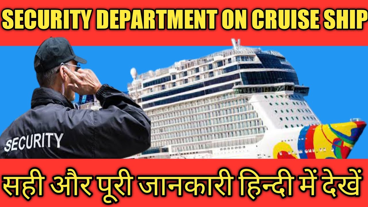 How to apply Security jobs on cruise ship.  Security department in cruiseline.