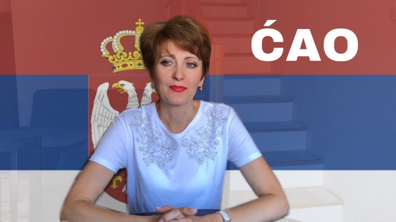 ФРАЗЫ НА СЕРБСКОМ для туристов