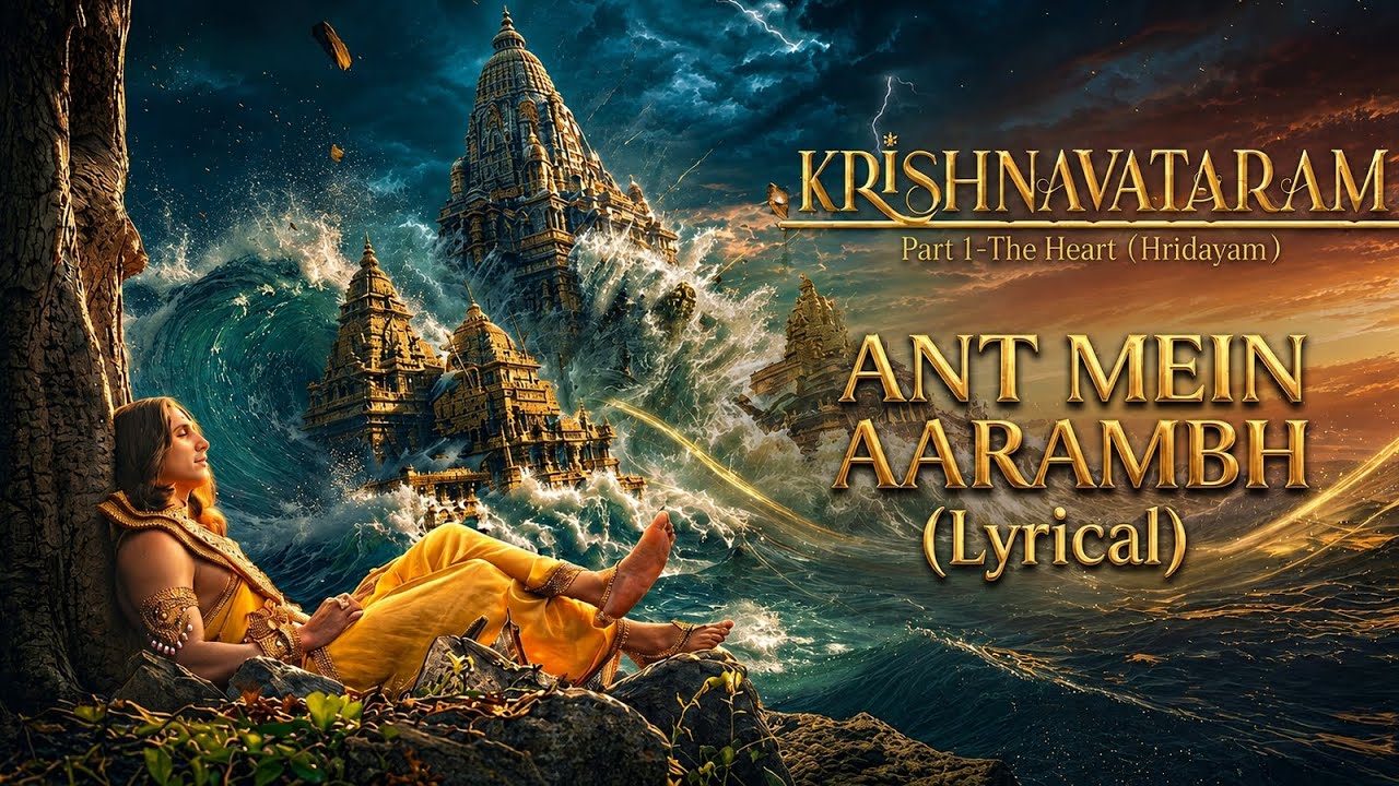 Ant mein aarambh - (lyrical) krishnavataram Part 1 (Hridyam)Sonu Nigam #radhakrishna #krishnavataram
