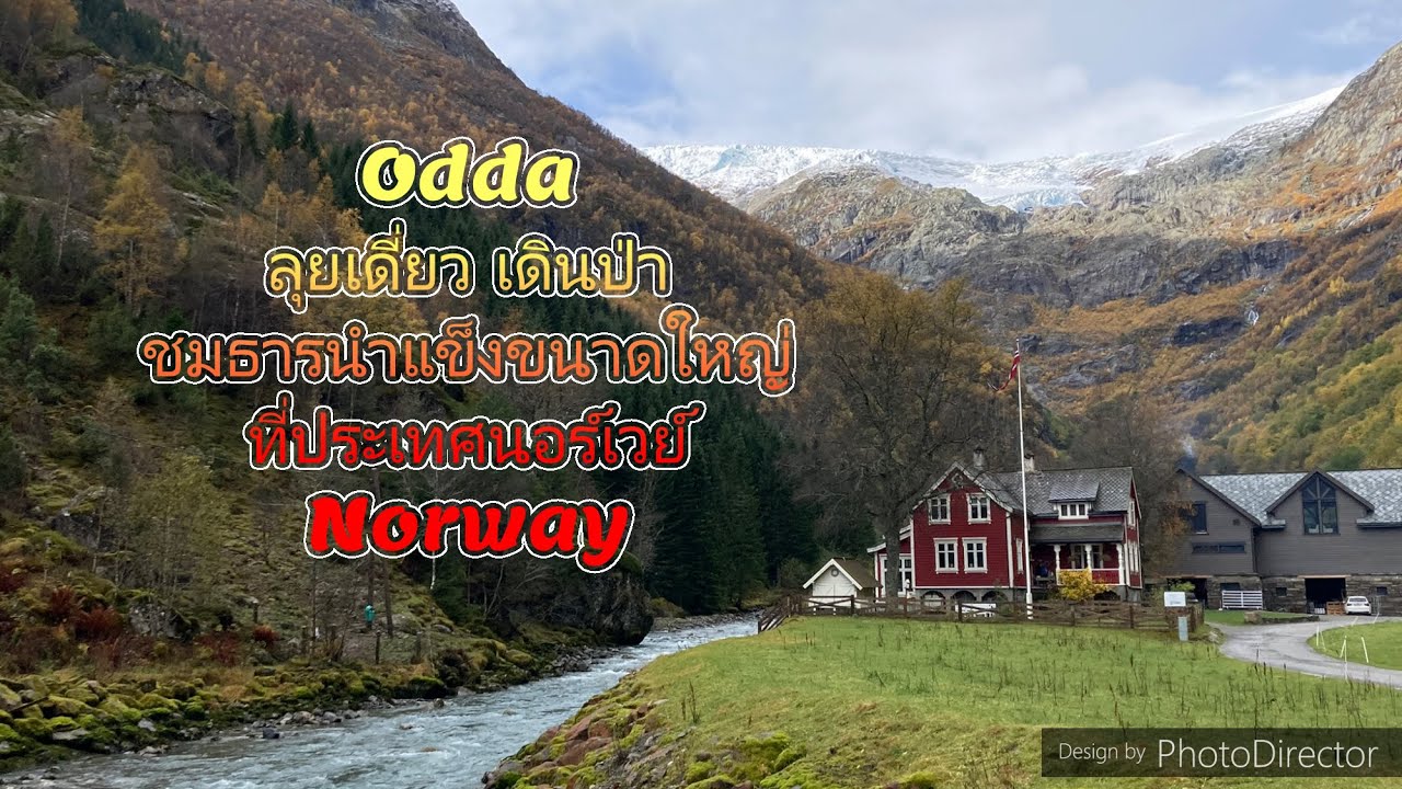 Odda, Ullensvang 4 day hike Norway Eng Version