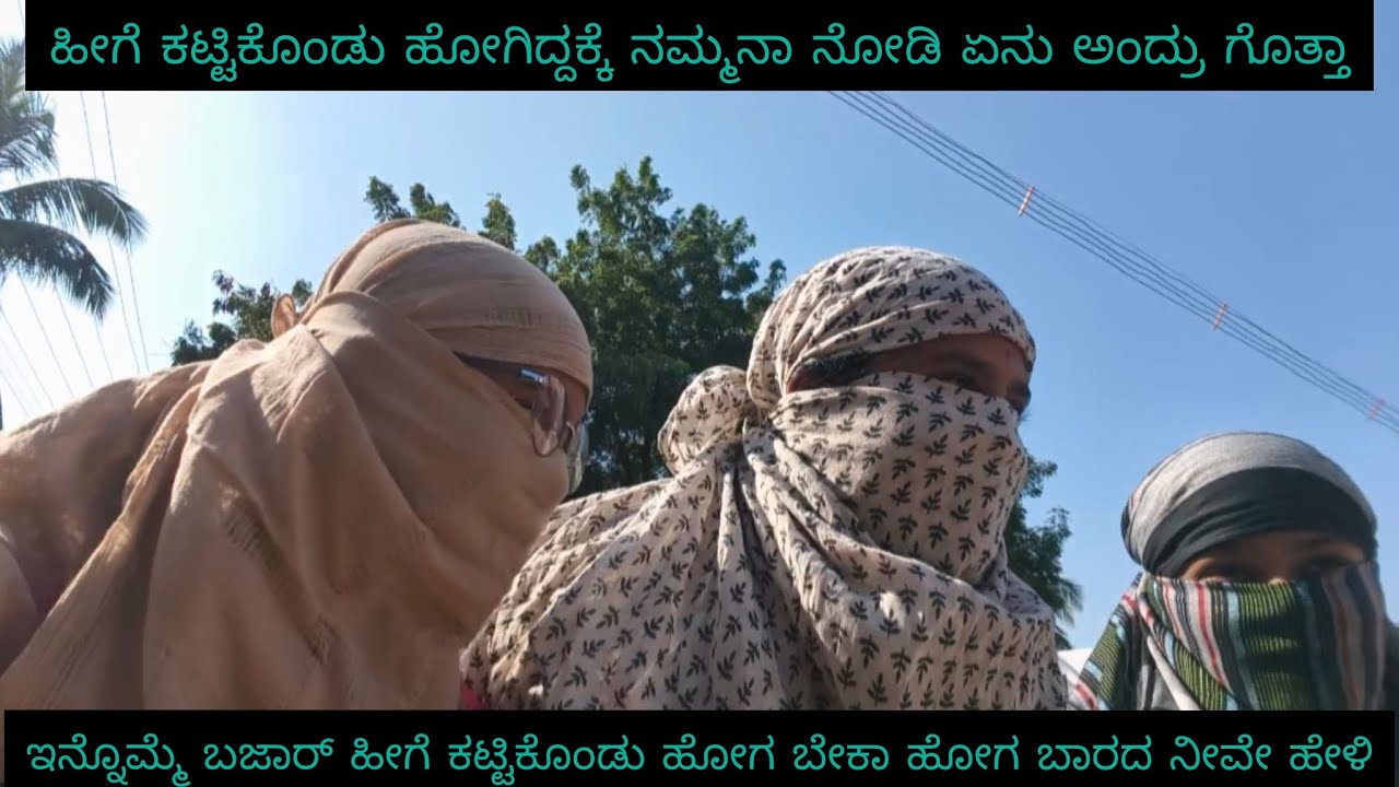 ನಮ್ಮನ್ನ ನೋಡಿ ಕಳ್ಳರು ಬಂದ್ರು ಅಂತಾ ಹೇಳಿಬಿಟ್ಟರು ನೋಡಿ 🥺#sistersdailyvlog #subscribe 