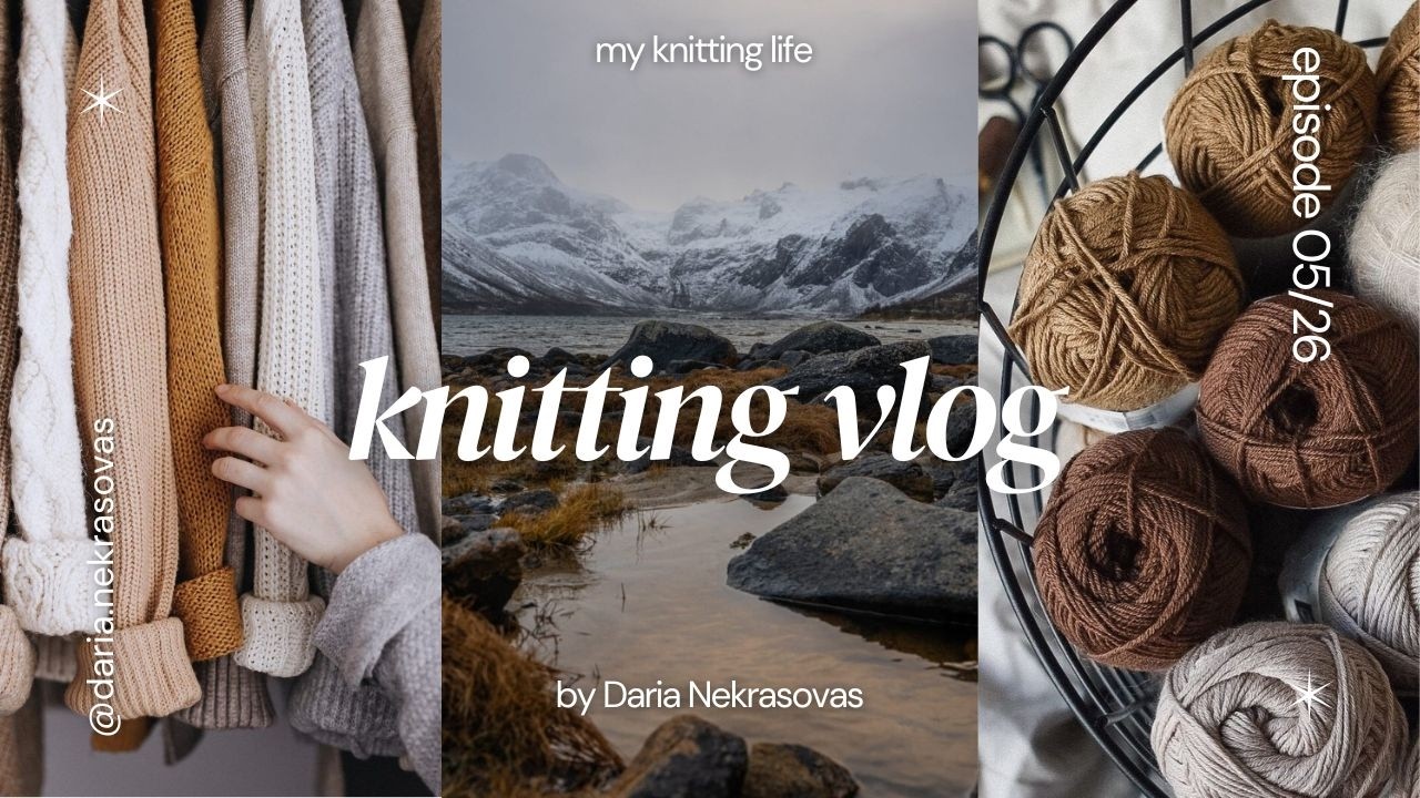 ВЯЗАЛЬНЫЙ ВЛОГ 5/26 | Уютное вязание ✨ Все мои процессы🧶 Новая пряжа и вдохновляющие планы на весну🌷